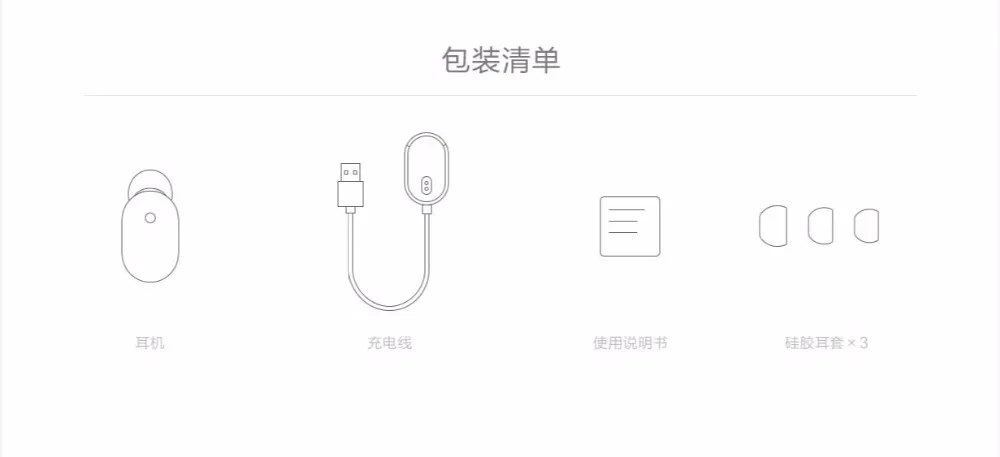 Оригинальная bluetooth-гарнитура xiaomi mini, корпус наушников 4,5g, одна кнопка, многофункциональная гарнитура