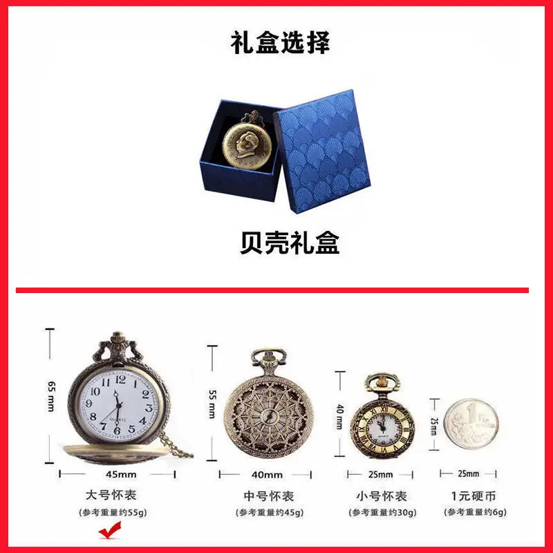 

Large Chairman Mao Commemorative Old-Fashioned Pocket Watch Old People's Digital Retro Flip Gift for Men and Women Nostalgic