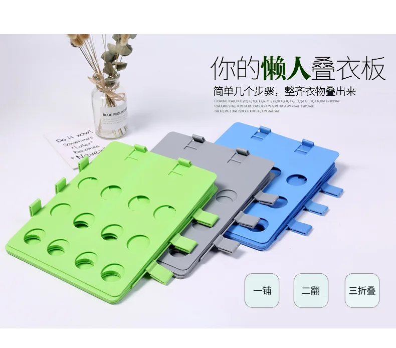 

Lazy folding board folding board folding shirt T-shirt folding artifact