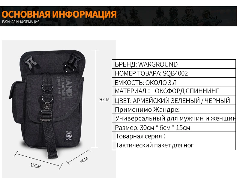 Наружная альпинистская поясная сумка армейский вентилятор спортивная сумка для верховой езды 600D нейлоновая Водонепроницаемая многофункциональная тактическая сумка на плечо
