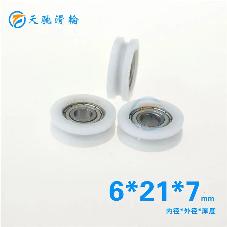 ABXG 6 мм малошумный U образный паз нестандартный шкив подшипника 696zz 696 посылка