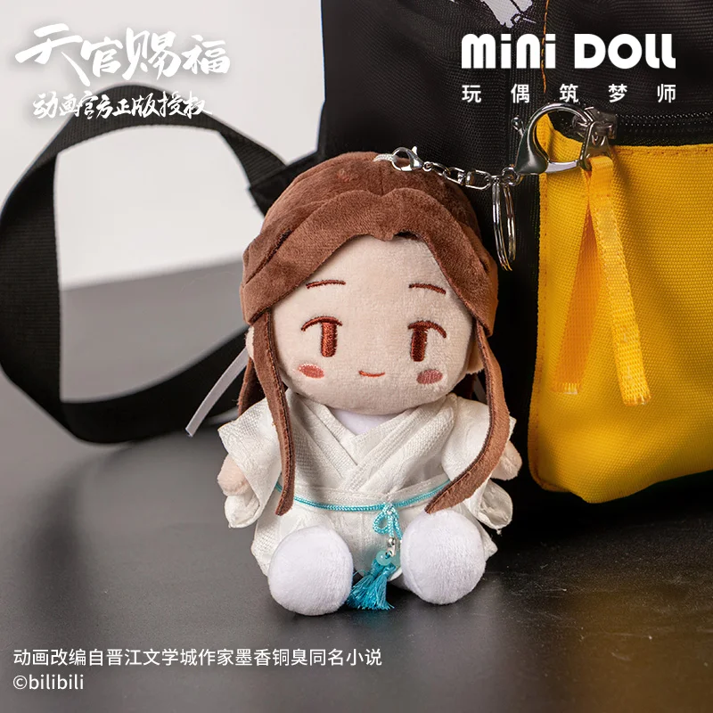 Аниме Тянь Гуань Ci Fu Hua Cheng Xie Lian милые плюшевые куклы брелок Сумочка в виде
