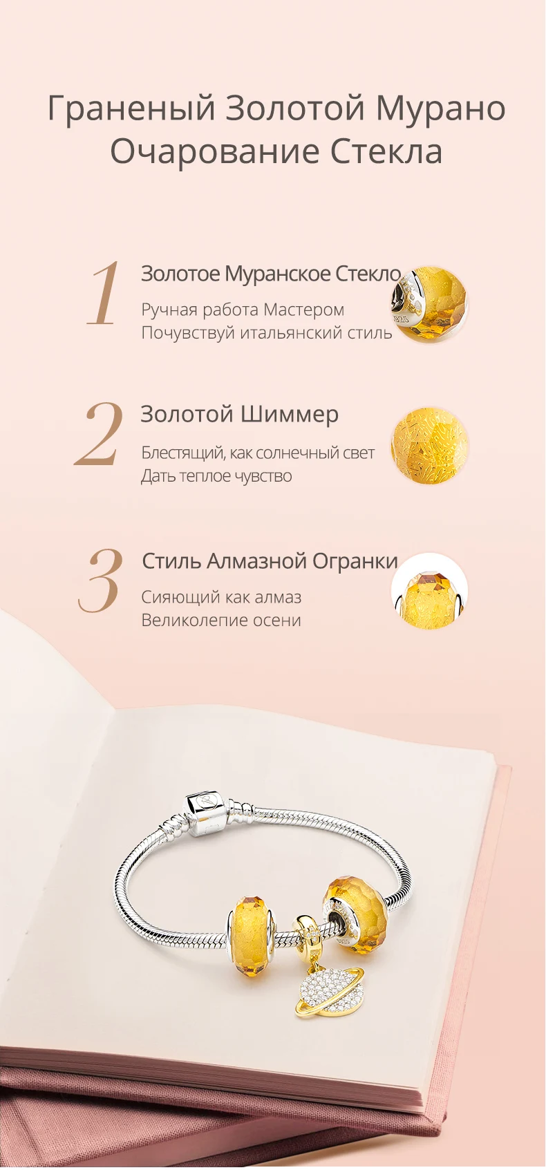 ATHENAIE подлинные 925 пробы серебряные граненые золотые муранские стеклянные амулеты бусины для оригинального DIY браслета ожерелья