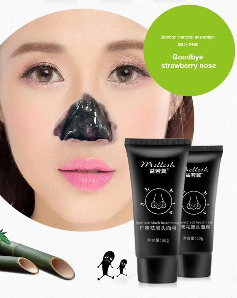 Маска для удаления черных точек с бамбукового угля средство лечения акне мягкая