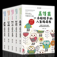 cultivate childrens high eq and good habits boys and girls positive discipline of childrens parenting books anti pressure art