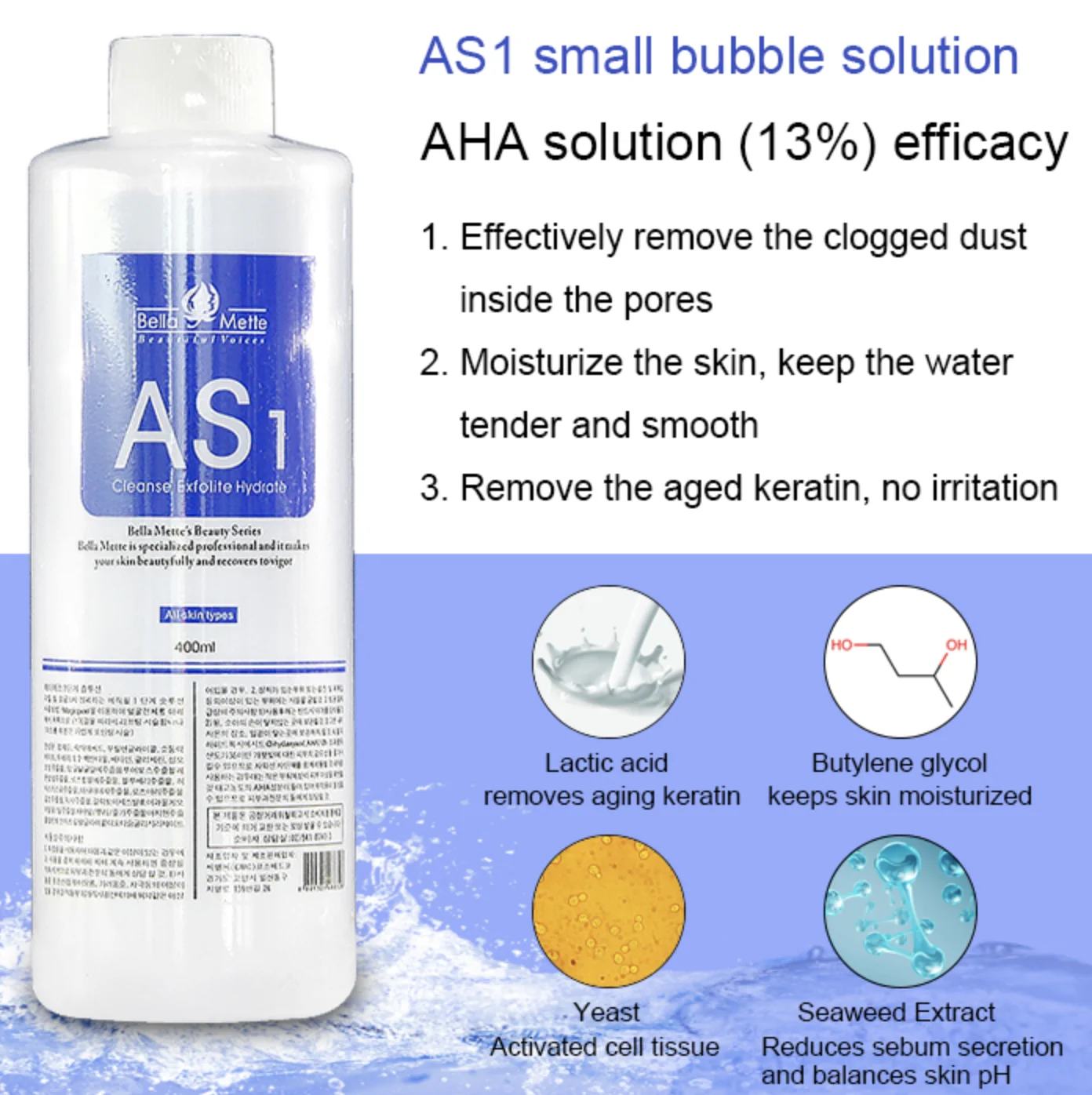 New Normal Skins Liquid 3 Bottles Exfoliation Cosmetic Serum Hydro Water Peel Facial Skin Cleaning Solutions As1 Sa2 Ao3 enlarge