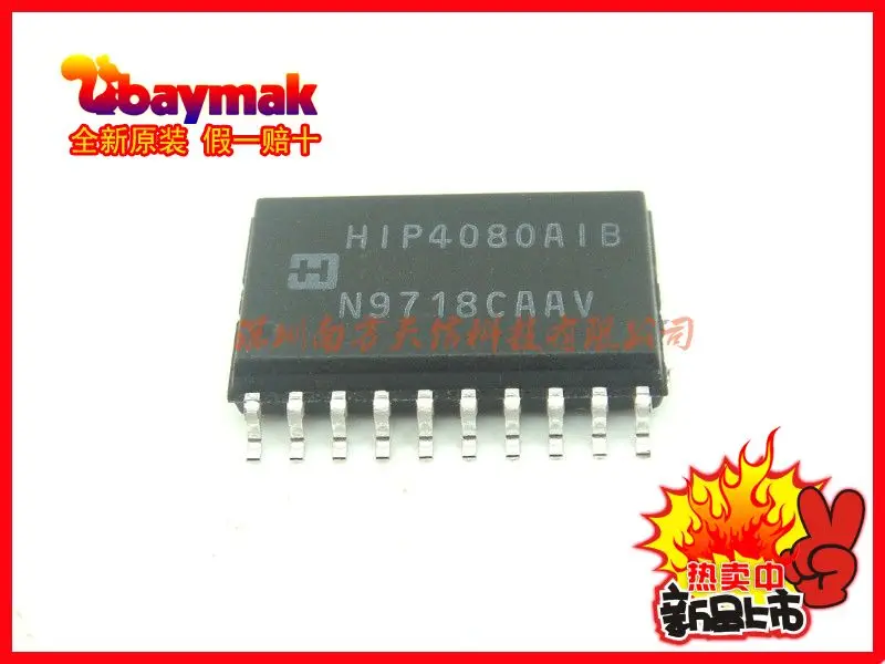 

Free shipping | HIP4080 HIP4080AIB HIP4080AIBZ SOP20 || 10PCS