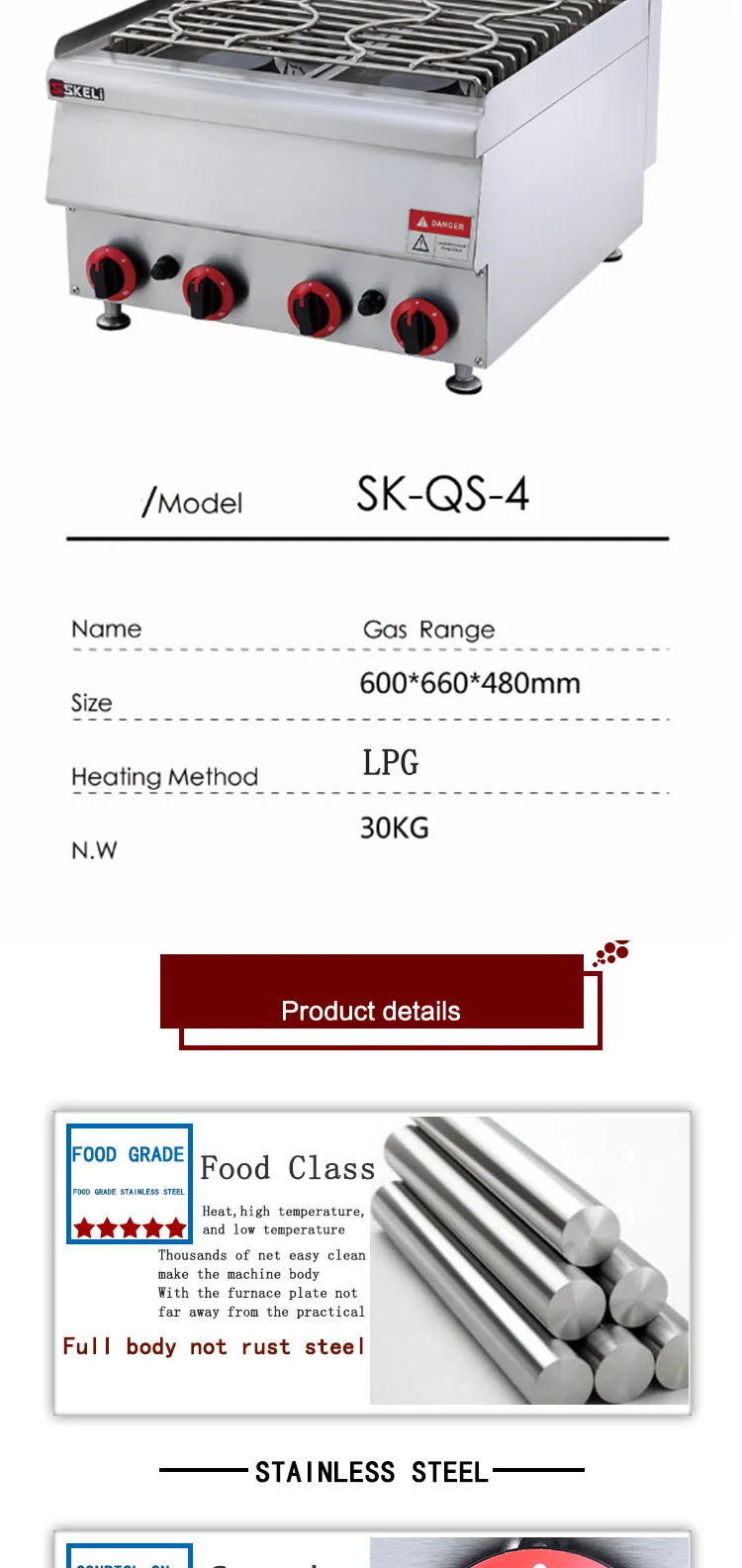 Печь из нержавеющей стали газовая плита SK-QS-4