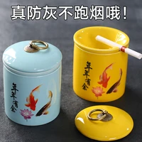 custom creative personalized ceramic ashtray with cover household bedroom bedside funnel anti ash wind fashion ashtray