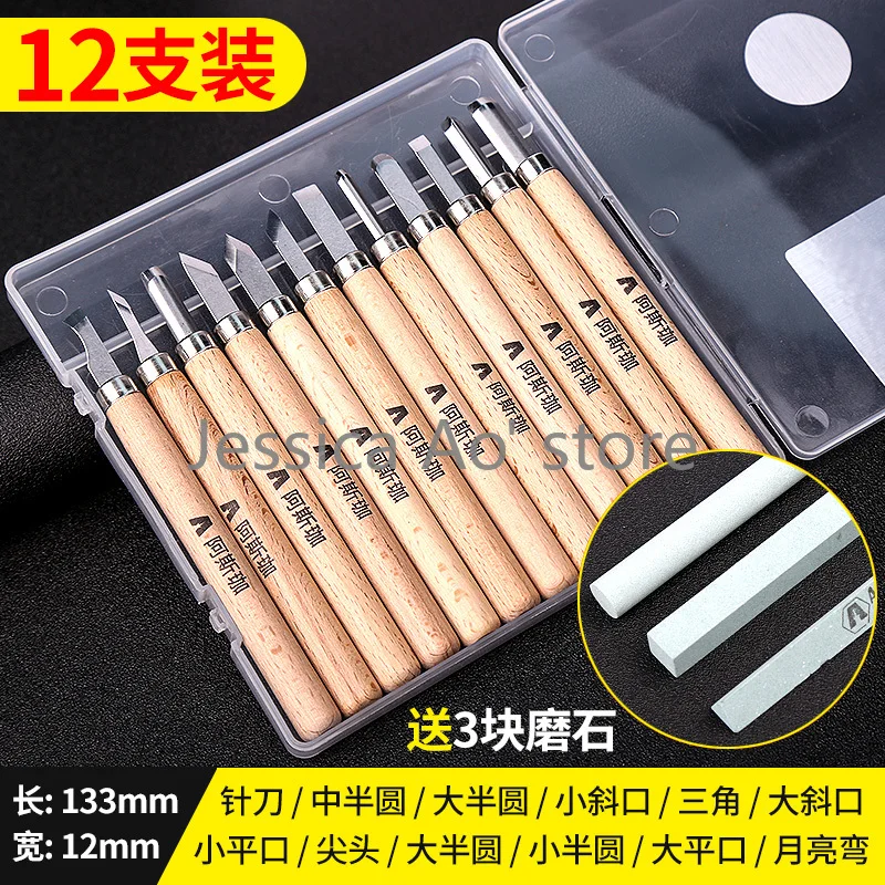 Нож для резьбы по дереву ручной работы из легированной стали SK2 набор фрез