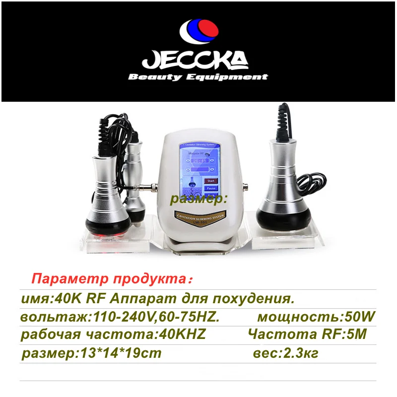 40K Вес потери Красота машина RF радиочастотная омоложения лифтинг кожи затянуть