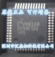 

5 шт./лот DS90C124QVS DS90C124IVS DS90C124 QFP48