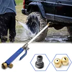 RDDSPON автомобильный водяной пистолет высокого давления, 46 см струя садовая мойка, шланг, насадка, распылитель, полив, спринклер, инструмент для очистки