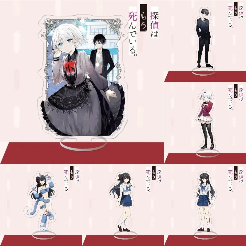 

Hot Anime Detective Is Already Dead Stand Acrylic Figure Tantei Wa Mou Shindeiru Kimihiko Siesta Nagisa Yui Charlotte Desk Decor