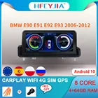 Автомобильный мультимедийный плеер на Android 10 для BMW E90 E91 E92 E93 2006-2012 IPS сенсорный экран радио BT GPS Navi Carplay 2 + 32 ГБ ОЗУ