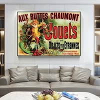 aux buttes chaumont jouets poster friends tv canvas painting poster and print wall art picture cuadros for living room