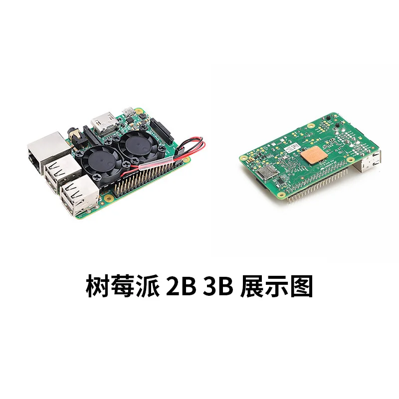 Оптовая продажа 2 комплекта Raspberry Pi 3 3b Plus двойной вентилятор двойные вентиляторы