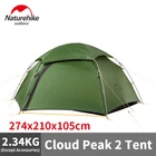 Палатка Naturehike Cloud Peak 2 15D туристическая Ультралегкая на 2-3 человек, 2,16 кг, 4 сезона