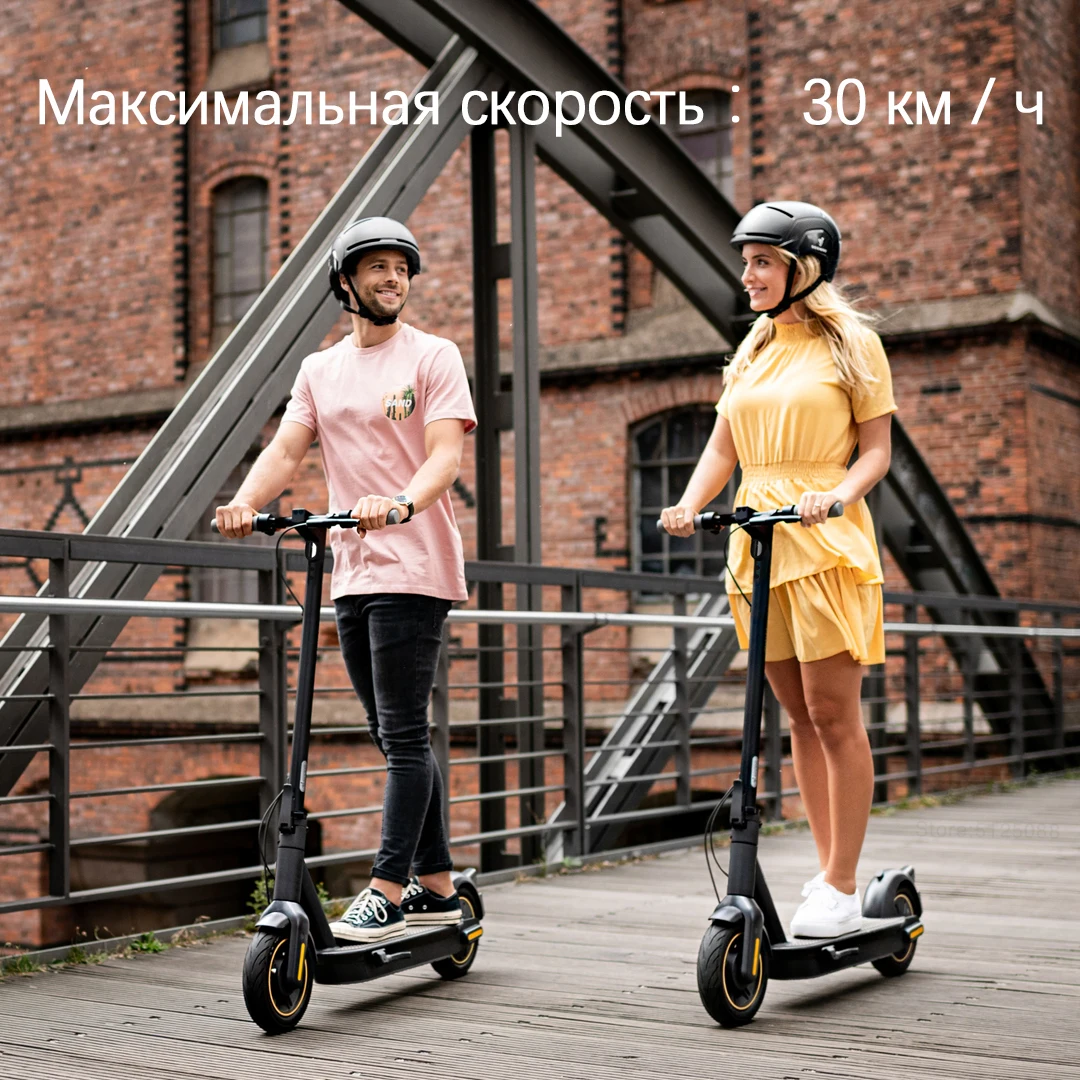 Электрический скутер XIAOMI Ninebot Kickscooter Max G30 25 км/ч 20% Вт/ч 65 км|Электросамокаты| |