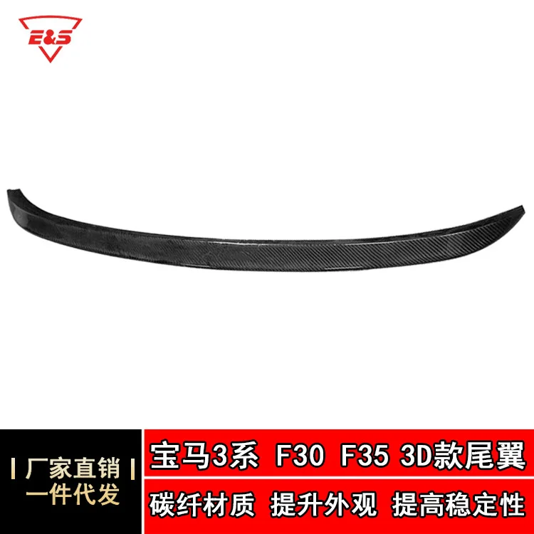 Подходит для прямых поставок от производителя задний спойлер Bmw 3-series F30f35 3d из