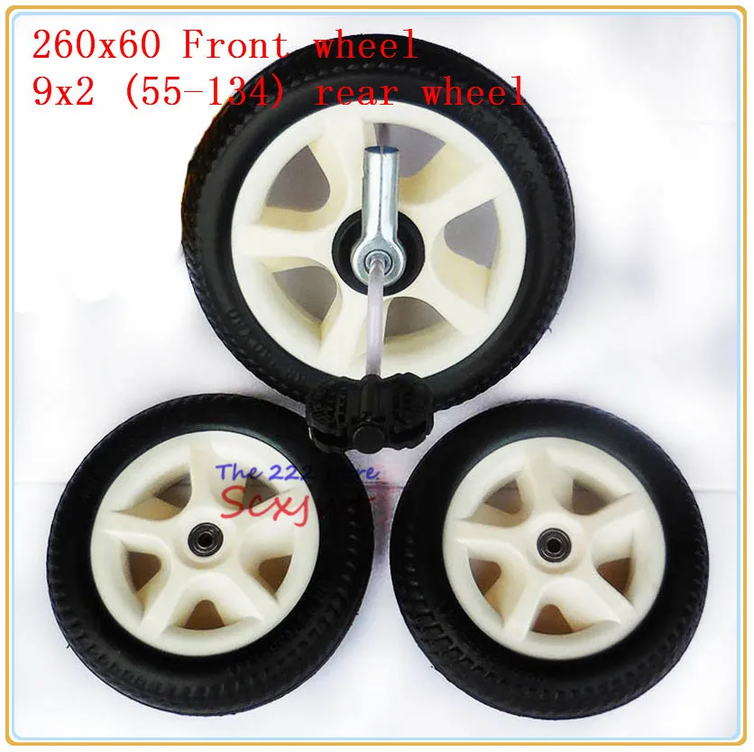 Детские аксессуары для трехколесного велосипеда однотонное заднее колесо 9x2 55 134