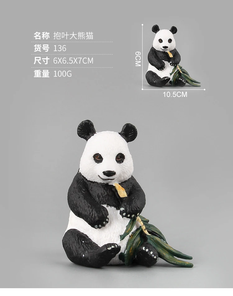

7cm 1pc Lovely Forest Lovely Valuable Panda Model Figures Decorations Children Toys Gifts DIY