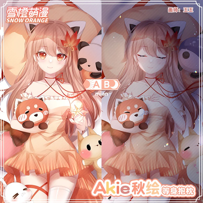 

Игра Akie YouTube сексуальный косплей дакимакура обнимающая подушка для тела Чехол Otaku Мужская Подушка Наволочка Мультяшные коллекционные подар...