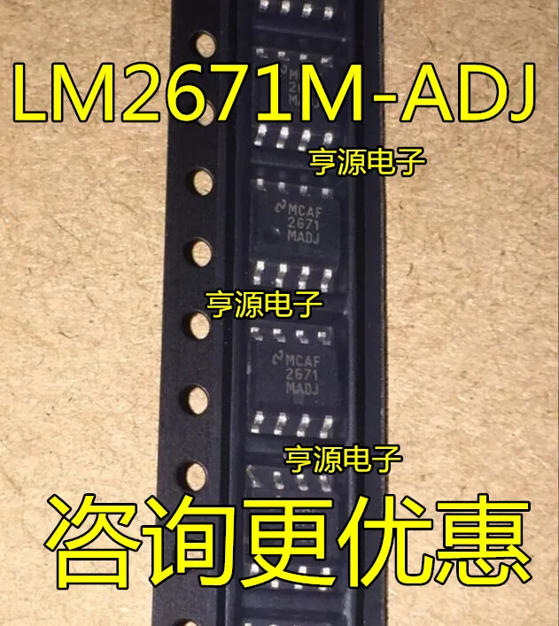 

LM2671 LM2671MX-ADJ 2671M-ADJ LM2671M-ADJ