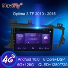 NaviFly Новинка 6 ГБ + 128 ГБ DSP QLED 1280*720 Carplay Android многофункциональная автомобильная интеллектуальная система для KIA K5 Optima 3 TF 2010 - 2015