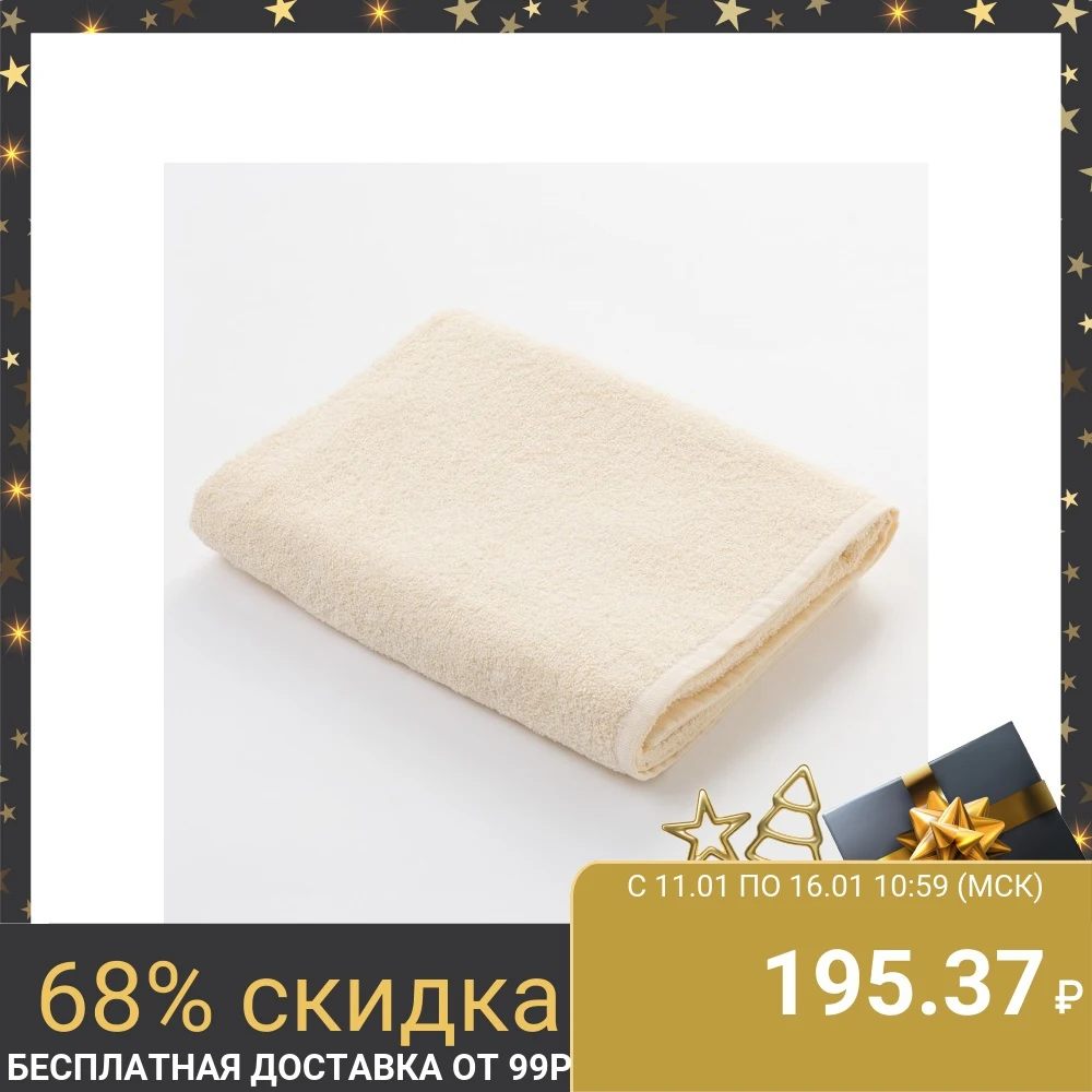 Полотенце махровое Экономь и Я 30х60 см цвет молочный|Полотенца для волос| |