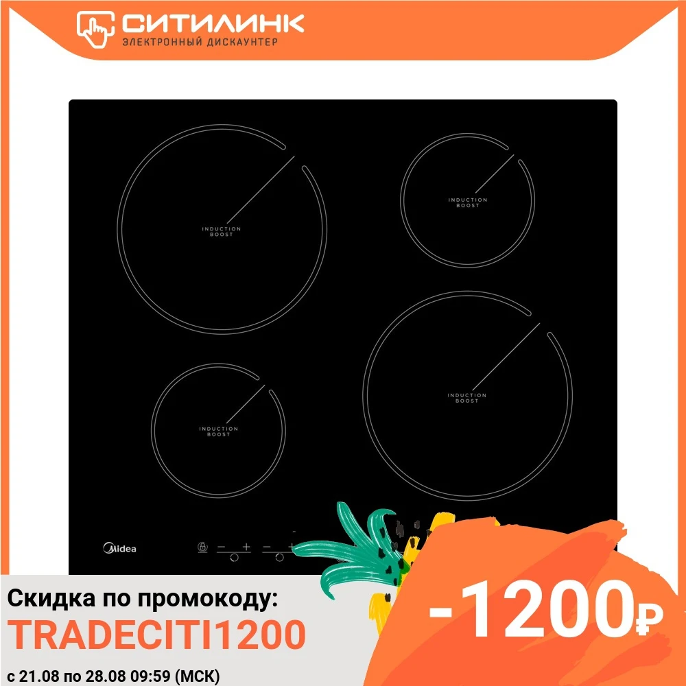 Индукционная варочная панель MIDEA MIH64412 индукционная независимая