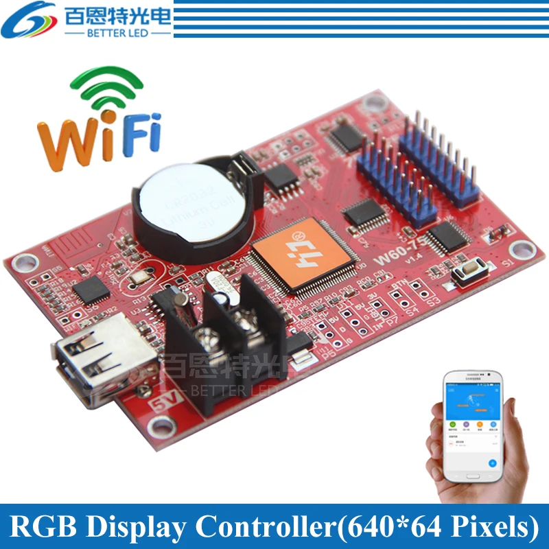 HD-W60-75 асинхронный 640 Вт* 64H пикселей 2* HUB75 дверной Перемычка RGB семь цветов светодиодный дисплей wifi контрольная карта