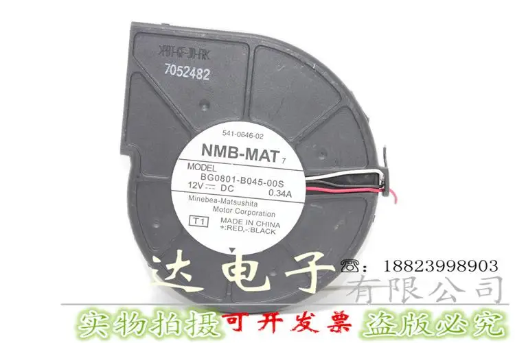 8 см, 8018 дюймов, 12 В постоянного тока, а, Φ, сервер, вентилятор турбины