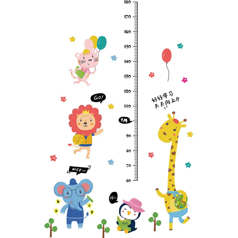 Новинка Мультяшные животные Лев слон жираф измеряемая высота настенный стикер