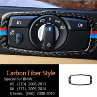 carbon fiber car headlight switch frame trim for bmw x5 e70 x6 e71 e60 car interior accessories