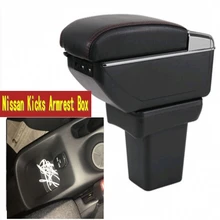 Arm Rest For Nissan Kicks Armrest Box Center console central Store content Storage with cup holder ashtray USB interface