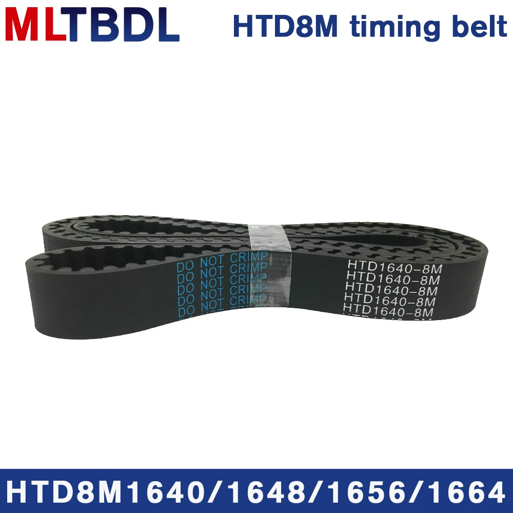 Резиновый синхронный ремень HTD8M 1640 1648 1656 шаг 1664 = 8 мм зубчатый промышленной