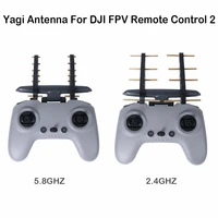 sunnylife yagi antenna signal booster for dji fpv remote control 2 yagi signal enhancer fpv combo accessories 5 82 4ghz1