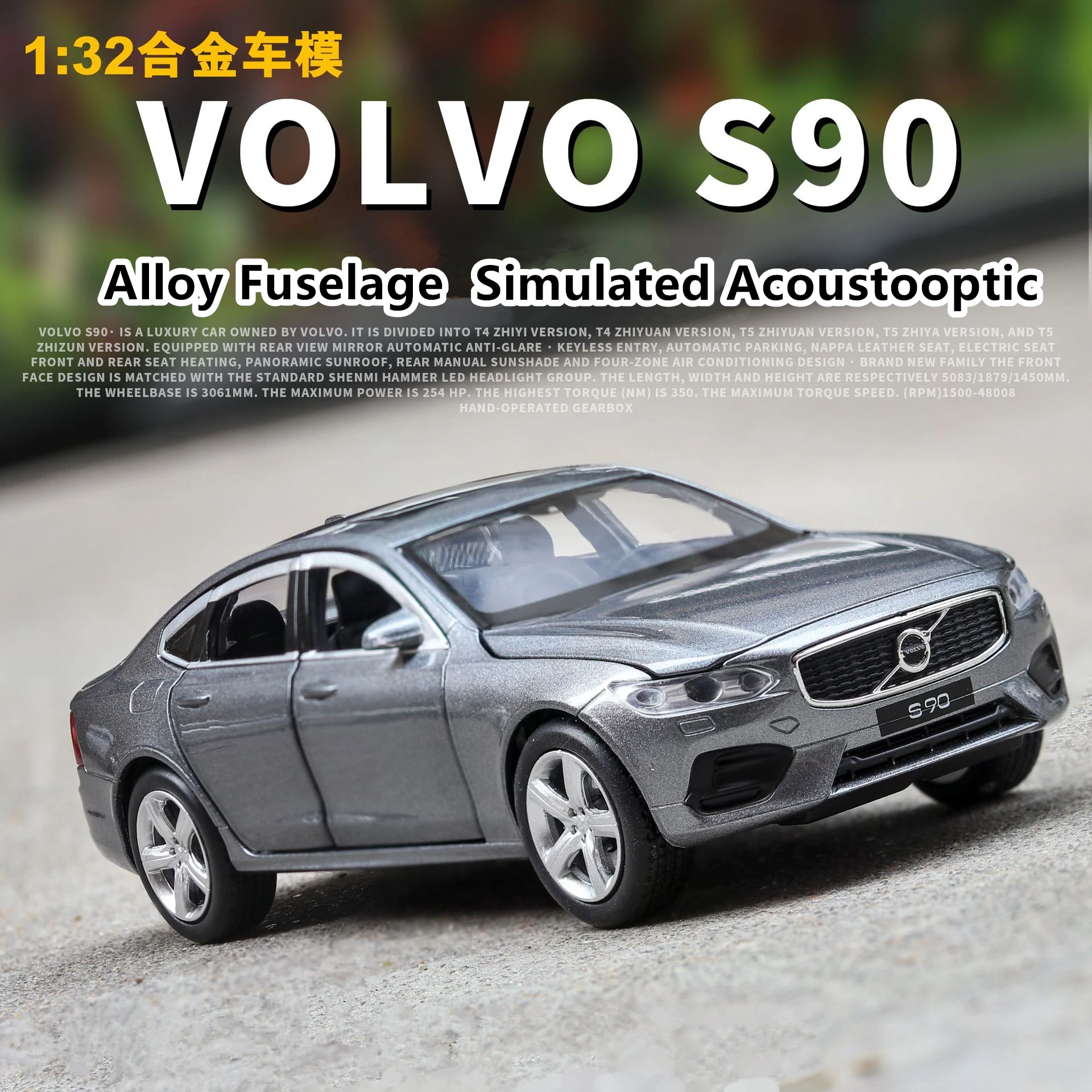 1:32 Volvo s90 модель автомобиля сплав 6 дверей звук и светильник коллекция подарок