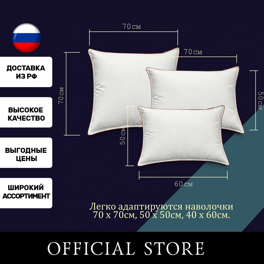 Подушка &quotESPERA CLASSIC DEWSPO" 40х60 см | Дом и сад