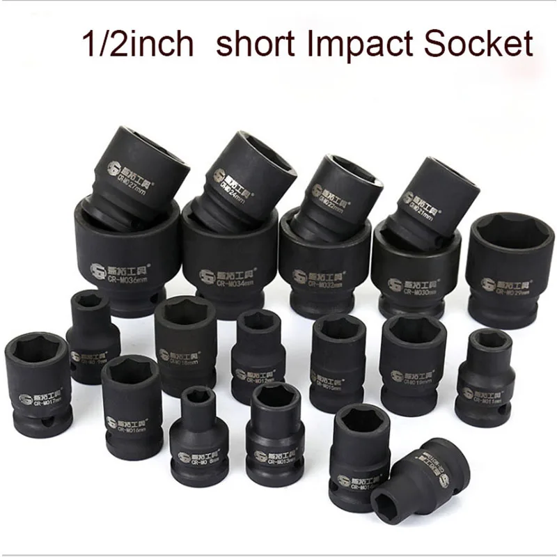 

1/2" Short Impact Socket Set 8-36mm Universal Socket Adopter Air Sockets Drive Deep Socket Set for Electric Impact Air Pneumatic