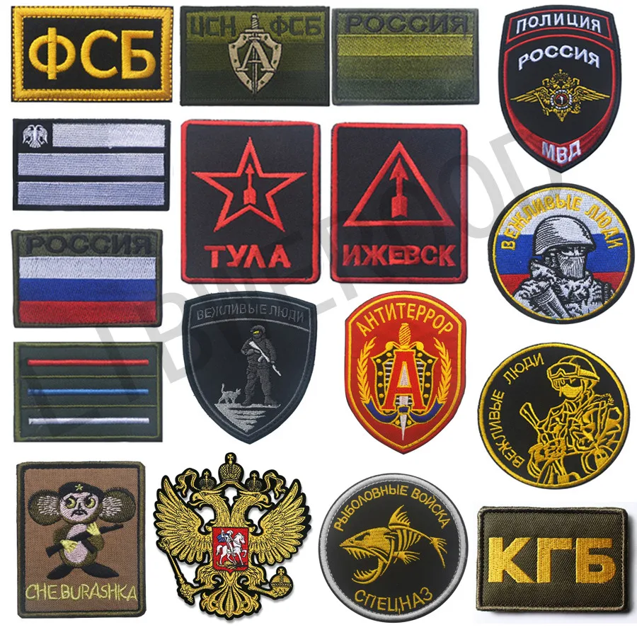 Русская армия шеврон патч пилот люди России военная полиция полоса Крымская операция армия солдат нашивки значки аппликация