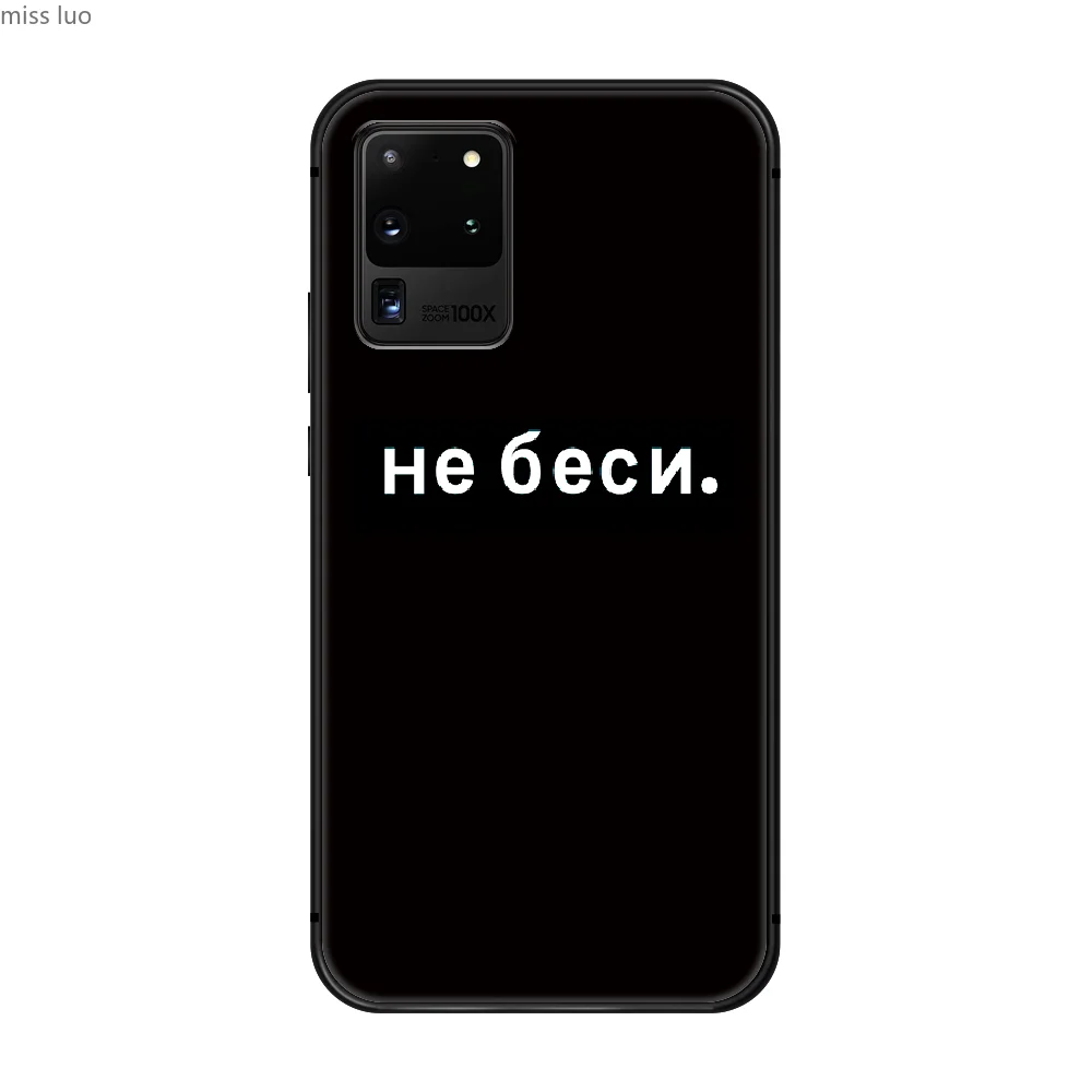 

Quote letter Words RussianSlogan Phone Case cover hull For SamSung Galaxy S 6 7 8 9 10 20 Plus Edge E 5G Lite Ultra bumper