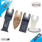 NEWONE твердосплавный Осциллирующий многофункциональный инструмент быстросъемное лезвие для пилы с возвратно-поступательным движением лезвия для биметаллического осциллирующего многоинструментного дерева