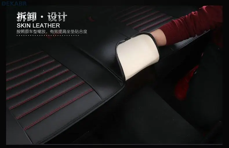 

High PU Leather car seat covers 5 seats For BMW e30 e34 e36 e39 e46 e60 e90 f10 f30 x3 x5 x6 525 car accessories auto styling