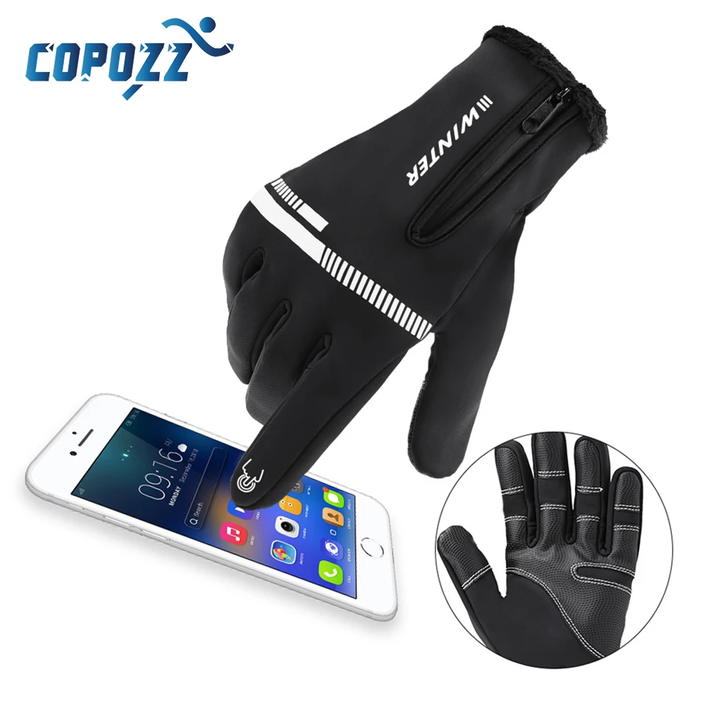 Зимние велосипедные перчатки унисекс COPOZZ с пальцами нейлоновые