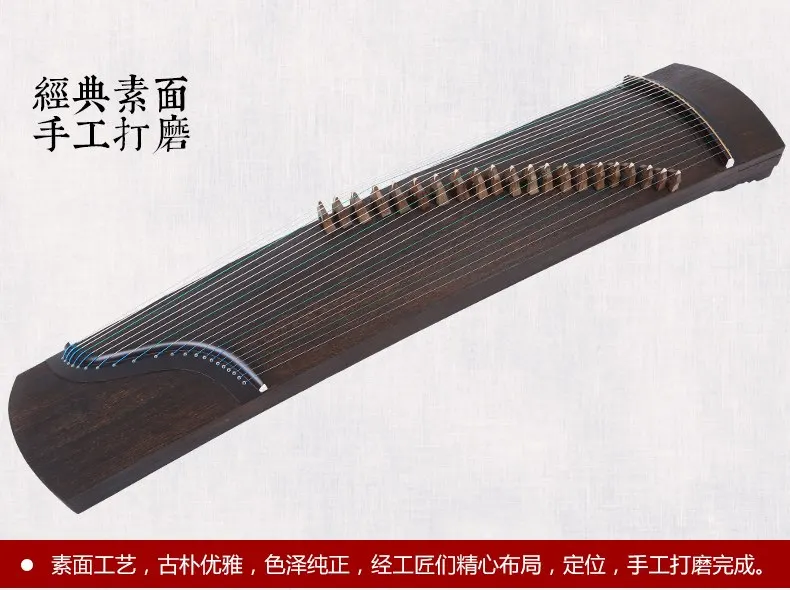 Профессиональный 21 струнный китайский zither fortune paulownia твердой древесины гуженг