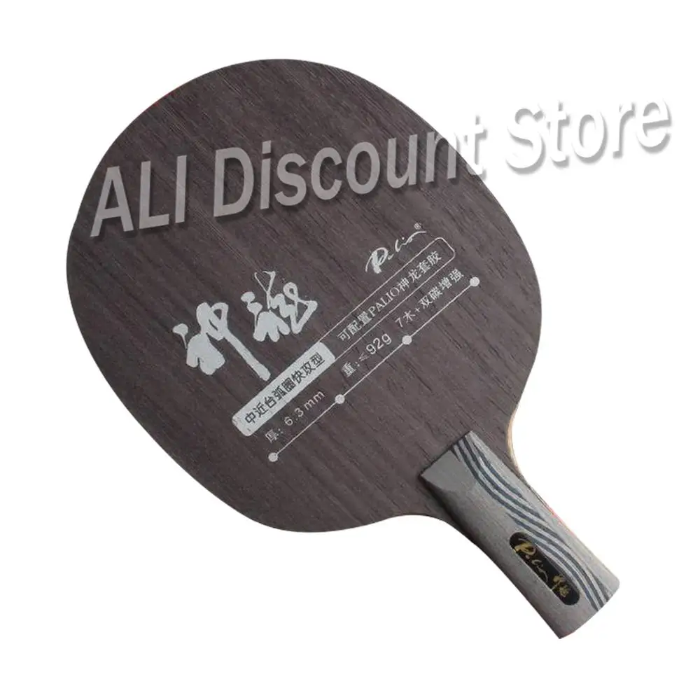

Palio official Emperor dragon table tennis blade carbon balde 7wood+ 2carbon fast attack with loop table tennis racket ping pong