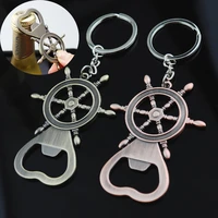 kitchen tools gadgets bottle opener keychain nautical rudder design beer opener tools bar accessories two colors available