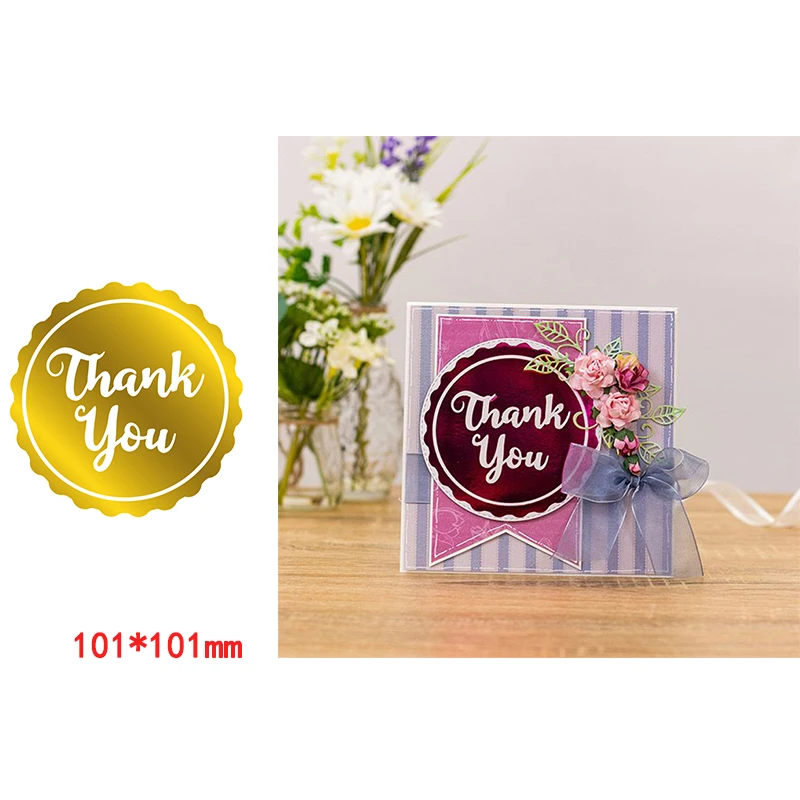 Круглые волнистые края декоративная рамка с буквенным принтом благодарим Вас за